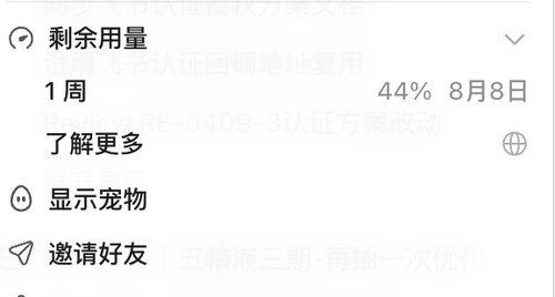 wx 686546312.png