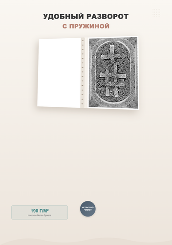 product 03 features.png