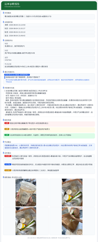 diag 20260806 095142.png