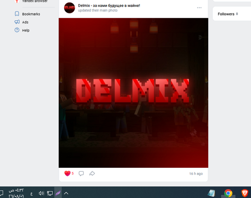 Screenshot 6.png