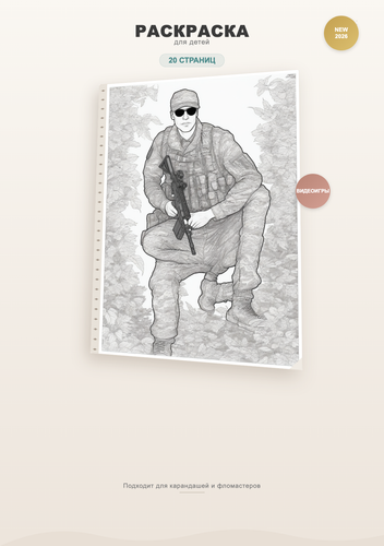 product 01 cover.png