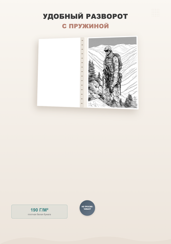 product 03 features.png
