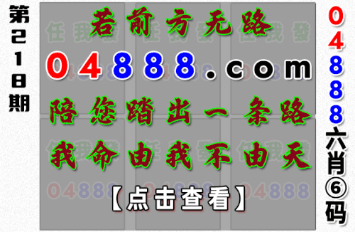 哪吒091期开始.gif