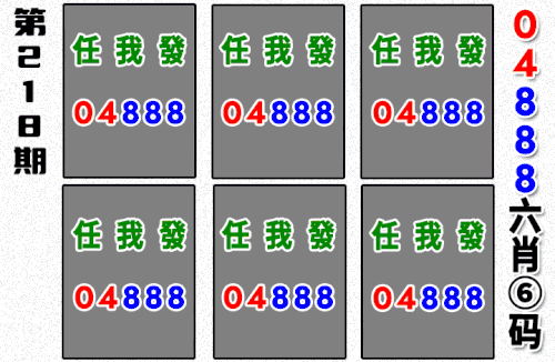 哪吒090期做图.gif