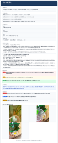 diag 20260805 102127.png