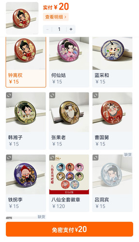 Screenshot 20260805 095553 com.taobao.taobao edit 1940586539060132.1