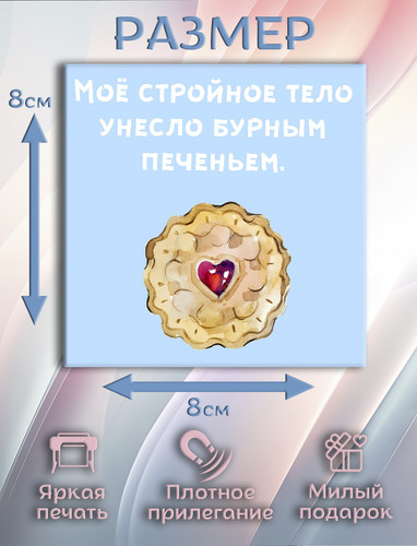 8 2.jpg