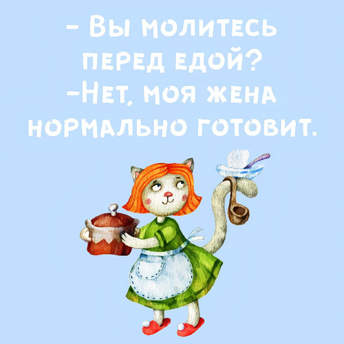 забавные написи, мотивация (27).jpg