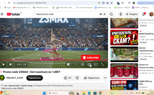 Снимок экрана 2026 08 05 145602.png