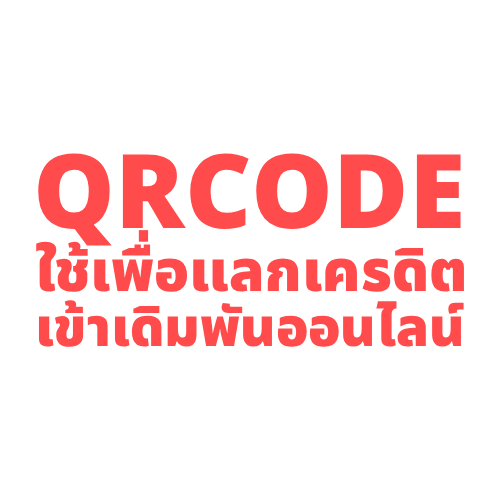 job deposit full buylotto 1785934619874 dxs31n8.png