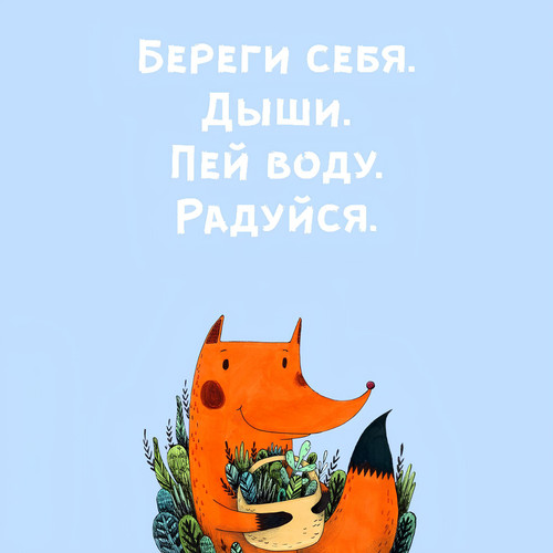 забавные написи, мотивация (11).jpg
