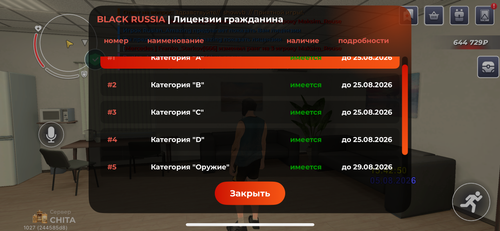 IMG 5321.png