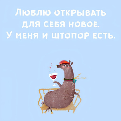 забавные написи, мотивация (20).jpg
