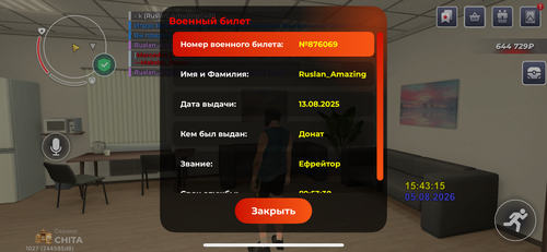 IMG 5322.png
