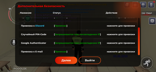 IMG 9630.png