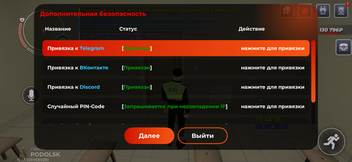 IMG 9629.png