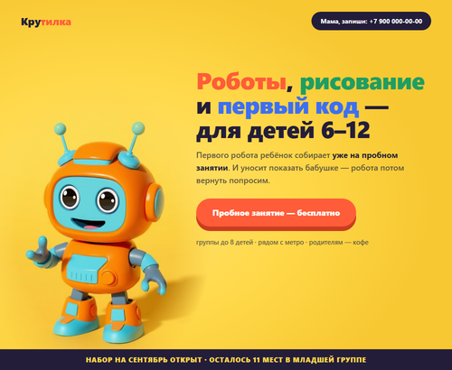 0142145ce9ef.png