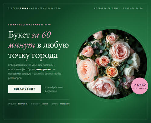 6490af687ab5.png