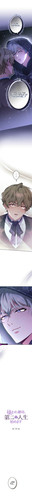 The Hated Stepmother Starts Over Chapter 14 6.jpg