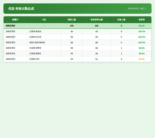d96f8fe20932.png