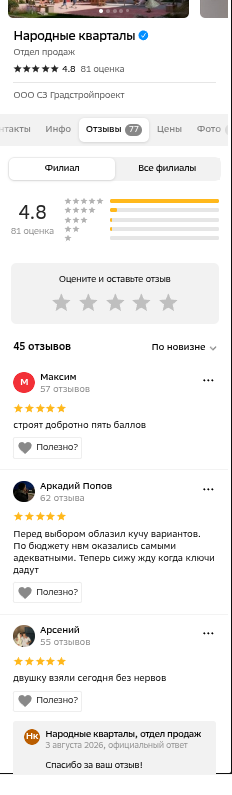 shot.png