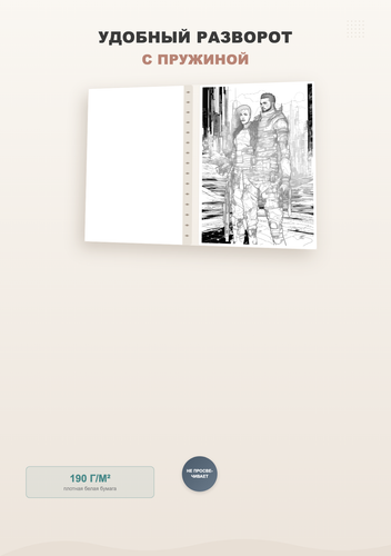 product 03 features.png