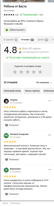 shot.png