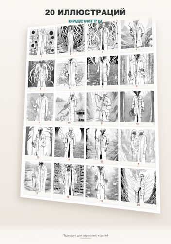product 04 gallery.png