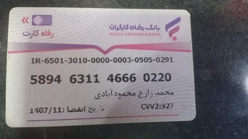 17860051144368584055586803244529.jpg