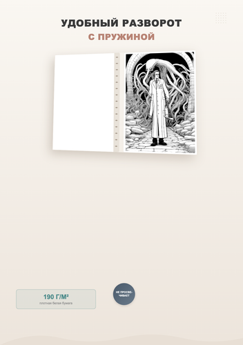 product 03 features.png