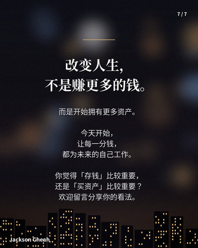 poster 7.jpg