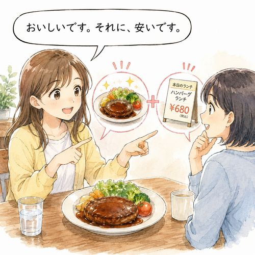 41. それに — dan juga, selain itu.png