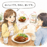 41. それに — dan juga, selain itu