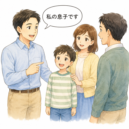 33. 息子（むすこ）— anak laki laki sendiri.png