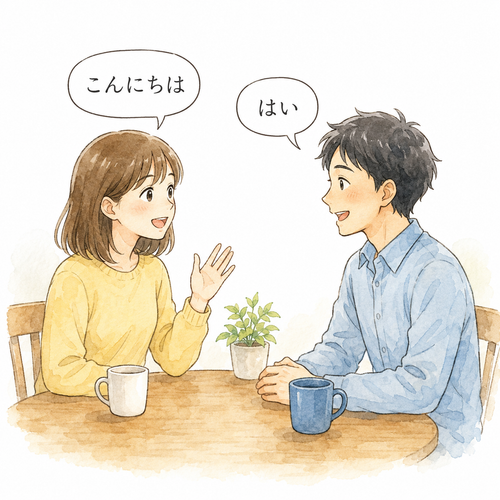 45. 会話（かいわ）— percakapan.png