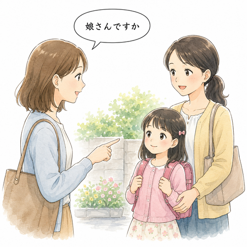 36. 娘さん（むすめさん）— putri orang lain.png