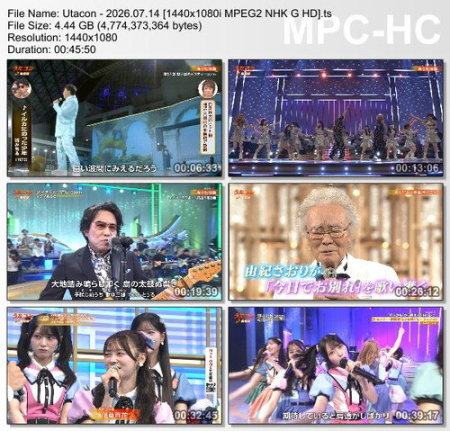 Utacon 2026.07.14 [1440x1080i MPEG2 NHK G HD].ts thumbs [2026.07.16 23.25.41].jpg