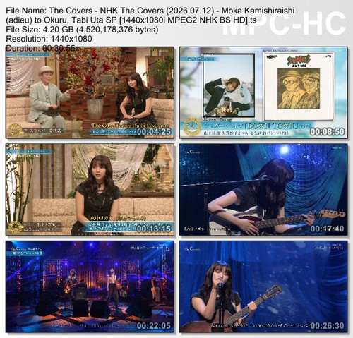 The Covers NHK The Covers (2026.07.12) Moka Kamishiraishi (adieu) to Okuru, Tabi Uta SP [1440x1080i .jpg