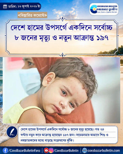 tenant 7 generated photocard 20260716201650 co0hzjp7.png