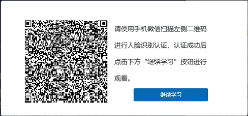 qrcode.png