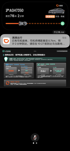 IMG 0193.png