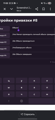 Screenshot 20260716 110210 Chrome.jpg