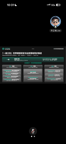 IMG 0196.png