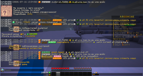 2026 07 16 14.35.23.png