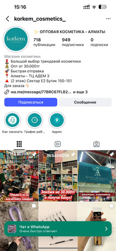 1784197069 548409724.jpg