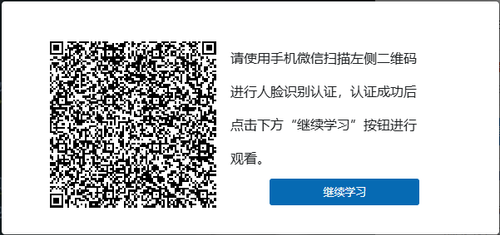 qrcode.png
