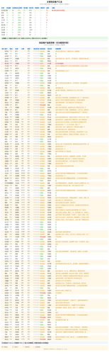 0187c6fb820a.png