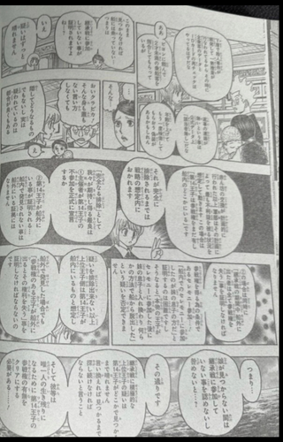 img 2026 07 16 03 51 07.png
