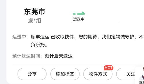 Screenshot 20260716 190002 com.tencent.mm edit 358961902761892.png