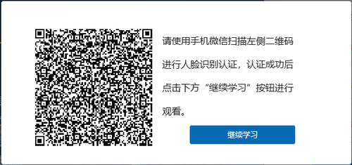 qrcode.png